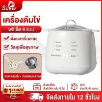 ราคา Sohef หม้อต้มไข่ ที่ต้มไข่ ต้มไข่ เครื่องต้มไข่อเนกประสงค์ ไข่ต้ม เครื่องต้มอาหารเช้า 24H ตั้งเวลาปิดเครื่องอัตโนมัติ (29635511233)