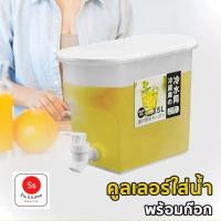 ราคา คูลเลอร์น้ำมีก๊อก 3.5 ลิตร กระติกน้ำมีก๊อก กระติกน้ำแข็ง คูลเลอร์น้ำ คูลเลอร์กดน้ำ เก็บความเย็นนาน (23105698162)