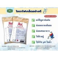 ราคา โซดาไฟเกล็ด อย่างดี​ Caustic Soda Flakes ขจัดสิ่งอุดตัน​ บรรจุในถุง​ 2​ ชั้น​ ขนาด​ 1​ กก.​ แถมฟรีถุงมือ​ยาง​ พร้อมส่ง (3170839012)
