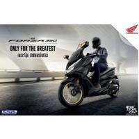 ราคา HONDA FORZA 350 ใหม่ล่าสุด ฟรีดาว์นด้วย (3842740845)