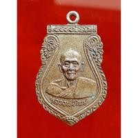 ราคา พระหลวงพ่อไพย์ วัดส้มเกลี้ยง (58153366884)