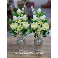 ราคา **แจกันดอกบัวดินปั้นราคาเป็นคู่** ดอกบัวประดิษฐ์ ดอกบัวแจกัน ดาวเรืองใหญ่ ดอกไม้ไหว้พระ (22264314796)
