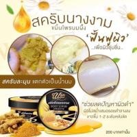 ราคา white aura สครับ นางงาม สครับไวท์ออร่า สูตรไพลนมผึ้ง ขมิ้นน้ำผึ้ง สครับขัดผิวขาว สครับผิว 320กรัม เผยผิวเนียน กระจ่างใส (7533873584)