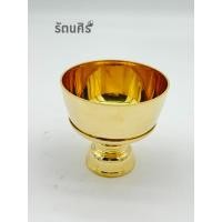 ราคา ชุดขันน้ำพานรอง ขนาด4" เนื้อทองเหลืองแท้ เกรดA (28593814280)