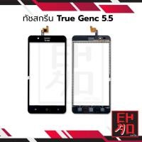 ราคา ทัสกรีน True Genc 5.5 ทัช True Genc 5.5 กระจกทัชสกรีน True Genc 5.5 (บริการด้วยใจใส่ใจในคุณภาพ) (7354493135)