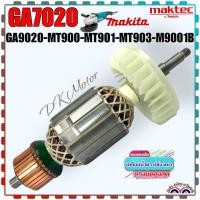 ราคา (NB) ทุ่น หินเจียร 7 , 9 นิ้ว GA7020 , GA9020 , M9001B , MT900 , MT901 , MT902 , MT903 MAKITA มีเส้นใยถัก ป้องกันกรวด... (19480754515)