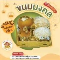 ราคา ขนมลาดู-โมทกะ ขนมไหว้เทพ (21692692108)