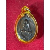 ราคา หลวงพ่อตาบ วัดมะขามเรียง พระปิดตา รุ่น 5 จัดสร้าง ปี 2524 เนื้อทองแดง พร้อมเลี่ยม สภาพสวย มีบริการเก็บเงินปลายทาง (25565039600)