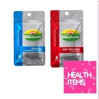 ราคา แบนเนอร์ซอยโปรตีน 4 แคปซูล BANNER SOY PROTEIN 4 CAP / Banner แบนเนอร์ ไฮบีฟิชออย (22128553713)