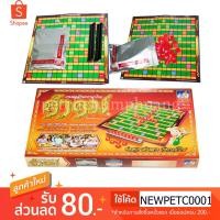 ราคา เกมต่ออักษรภาษาไทย คำคม (1916770507)