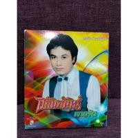 ราคา ซีดีเพลง cd music ศรชัย เมฆวิเชียร พายงัด อ้อนจันทร์ จันทร์อ้อน เพลงแก้ ผ่องศรี วรนุช มือสอง (55855854082)