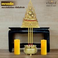 ราคา ธูปเทียนไฟฟ้า (ธูปชาร์จไฟUSB+เทียน4นิ้ว) ธูปเทียนใส่ถ่าน ใช้รีโมทได้ ธูปเทียนLED ธูปใส่ถ่าน เทียนใส่ถ่าน(พิเศษแถมถ่าน) (4364459839)