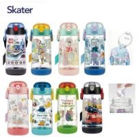 ราคา NEW 2026 Skater - One push straw bottle กระติกน้ำหลอดเด้ง ขนาด 480ml. จากญี่ปุ่น (48600234614)