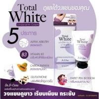 ราคา Kiss Total White Underarm Cream Sweet Pea Blossom ครีมทารักแร้ขาว 30ml (627109431)