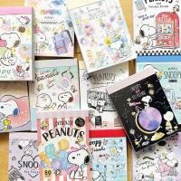 ราคา สมุดฉีกน่ารัก Mini Memo ลาย Snoopy (8913388791)