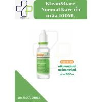 ราคา Klean&kare Normal Kare น้ำเกลือ 100ML (40452892977)