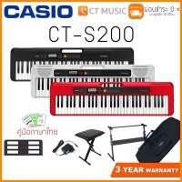 ราคา [ใส่โค้ดลด 1000บ.] Casio CT-S200 คีย์บอร์ด แถมฟรี Adaptor ที่วางโน๊ต คู่มือภาษาไทย จัดส่งฟรี Casio CTS 200 CT S200 (8530658469)