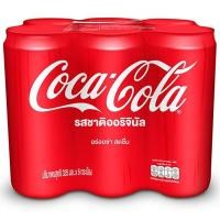 ราคา โค้กเครื่องดื่มอัดลม 325มล. แพค 5 แถม 1 Coke Carbonated Drink 325ml. Pack 5 Free 1 [หมายเลขบาร์โค้ด 8855199632011 ] (48652923615)