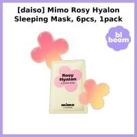 ราคา [daiso] Mimo Rosy Hyalon Sleeping Mask 6 ชิ้น 1 แพ็ค / Korean Sleeping Mask / Dewy Finish / ของแท้ 100% โดย bibeem (27844435797)