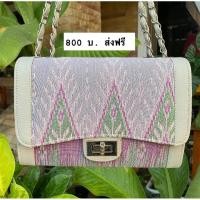 ราคา กระเป๋าทอผ้าไหมกระเป๋าออกงาน (21777932062)