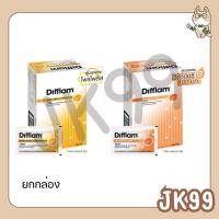 ราคา (ยกกล่อง) DIFFLAM ดิฟแฟลม รสน้ำผึ้งมะนาวผสมโพรโพลิส /รสส้ม+Vit C 1 กล่อง 8เม็ด (24 ซอง) ยาอมบรรเทาอาการเจ็บคอ (41412804156)