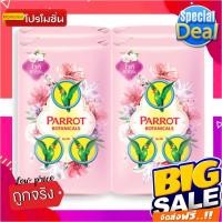 ราคา พฤกษานกแก้ว สบู่ก้อน กลิ่นไวท์ซากุระ ขนาด 70 กรัม แพ็ค 4 ก้อนParrot White Sakura Bar Soap 70 g x 4 (19030229226)