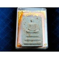 ราคา พระสมเด็จปู่เฒ่า หลวงปู่สุภา กันตสีโล วัดสีลสุภาราม ภูเก็ต ปี51 เนื้อผงสีขาวผสมเก่ามากมาย สภาพสวยพร้อมกล่องเดิม (24322699023)