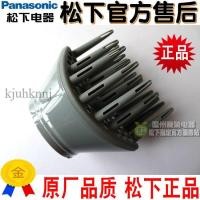 ราคา เครื่องเป่าผม Panasonic EH-NE34 NE33 NE35 ND41 ND42 NE24 NE25 ENE2 Diffuser หัวฉีด (50557209639)