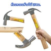 ราคา ค้อนหงอน ค้อนช่างไม้ ด้ามไม้ SOLO โซโล (26574815233)