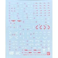 ราคา Water Decal Mg Altron Gundam ของแท้ Bandai (23943589038)