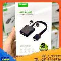 ราคา UGREEN 40248 HDMI to VGA ADAPTER AUDIO CONVERTER(สินค้าประกัน2ปี) (6962120240)