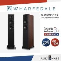 ราคา WHARFEDALE NEW DIAMOND 12.3i/2.5WAY FLOORSTAND SPEAKER/ลำโพงตั้งพื้น/รับประกัน 3 ปี โดย บริษัทHifi Tower / AUDIOMATE (27094155846)