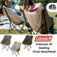 ราคา Coleman JP Healing Chair Next เก้าอี้นั่งผ่อนคลาย (25369946129)