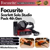 ราคา Focusrite Scarlett Solo Studio Pack (รุ่นที่ 4) อินเทอร์เฟซเสียง USB (57453524792)