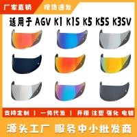 ราคา เหมาะสําหรับเลนส์หมวกกันน็อค AGV K1S/K3SV/K5Sv เลนส์หมวกกันน็อคมอเตอร์ไซค์ Cross-Border สไตล์เดียวกันพร้อมเลนส์หมวกกันน็อค AGVเล็บป้องกันหมอก K1S/20260113 (47354616057)