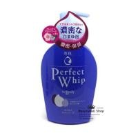 ราคา Senka Perfect Whip for Body (20438509)