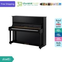 ราคา Upright Piano : Yamaha U-10BL ยามาฮ่า อัพไรท์เปียโน สีดำ by Churairat Music (8035462444)