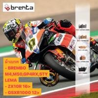 ราคา ผ้าเบรค Brembo M4 M50 GP4RX Brenta Sintered,Ceramic FTX113 ผ้าเบรคm4 ผ้าเบรคbrembo ผ้าเบรคzx10r ผ้าเบรคm50 (28637350165)