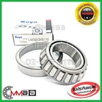 ราคา ตลับลูกปืนเตเปอร์ Koyo Lm501349/10 KOYO Tapered Roller Bearings LM501349/10 ขนาด 41.275x73.431x19.558mm แท้ KOYO (4961552375)