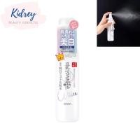 ราคา SANA NAMERAKAHONPO WHITENING MIST SKIN LOTION 120 ml สเปรย์โลชั่นน้ำบำรุงผิวหน้า (15618486883)