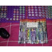 ราคา หนังสือการ์ตูนบงกช Black Bird (735049470)
