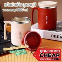 ราคา 【CHEAPFARM ถูกที่สุด】 แก้วกาแฟ แก้วกาแฟร้อน แก้วเก็บความเย็น แก้วเก็บความร้อน coffee cup KIT60 (28718855741)