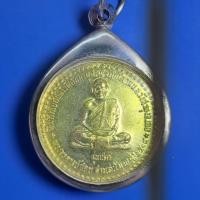 ราคา เหรียญ หลวงปู่ชอบ พระอาจารย์ชอบ. ร118 (51002755831)