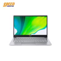 ราคา NOTEBOOK (โน้ตบุ๊ค) ACER SWIFT 3 SF314-42-R5H1 (PURE SILVER) By Speedcom (7634162293)