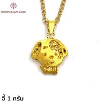 ราคา OJ GOLD จี้ทองแท้ นน. 1 กรัม 96.5% ขายได้ จำนำได้ มีใบรับประกัน จี้นักษัตร นักษัตร (2364174807)