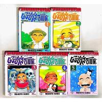 ราคา หนังสือ​การ์ตูน​ ผี​ซ่า​ กับ​ ฮานาดะ​ เล่มจบ และ5เล่มพิเศษ (8058981715)