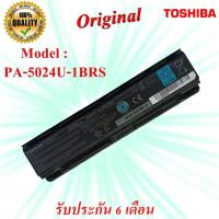 ราคา Battery Notebook Toshiba PA5024U-1BRS Toshiba Satellite C800 C840 L800 L830 L840 L840D M800 M840 P855 Original (21061196044)