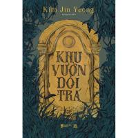 ราคา หนังสือ The Decline Garden - ลิขสิทธิ์ (40253081556)