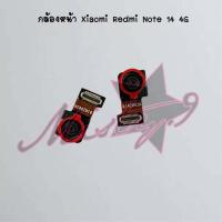 ราคา กล้องหน้าโทรศัพท์ [Front Camera] Xiaomi Redmi Note 14 4G,Redmi Note 14 5G,Redmi Note 14 Pro (42568084459)