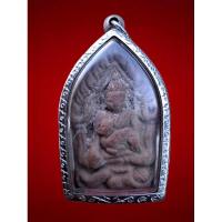 ราคา พระขุนแผนปลุกกุมารอุ้มไก่ หลวงปู่สรวง หลวงตาเบ๊าะ ของแท้ บ้านละลม จ.ศรีษะเกษ รุ่น 1 ปี 19 พุทธคุณเสี่ยงโชคเสี่ยงลาภ ครอ (28528054232)